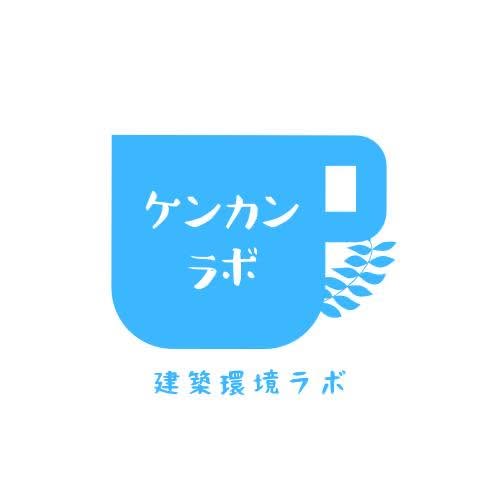 ケンカンラボ
